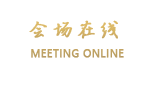 上海金山宾馆